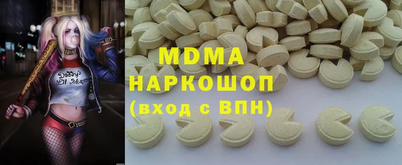 MDMA кристаллы  Абдулино 